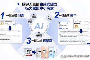 米切尔：我们还有很多东西要改进 今天我们开局表现不好