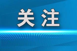 进攻天赋十足！惠特摩尔半场9中5砍下17分3篮板