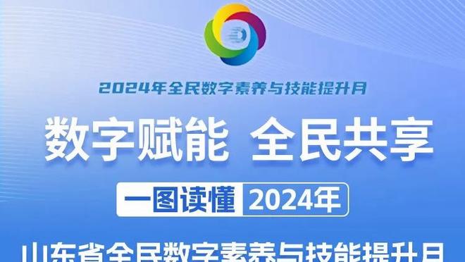 名嘴晒交易方案：追梦去湖人 勇士拿武切维奇 公牛得到八村+首轮