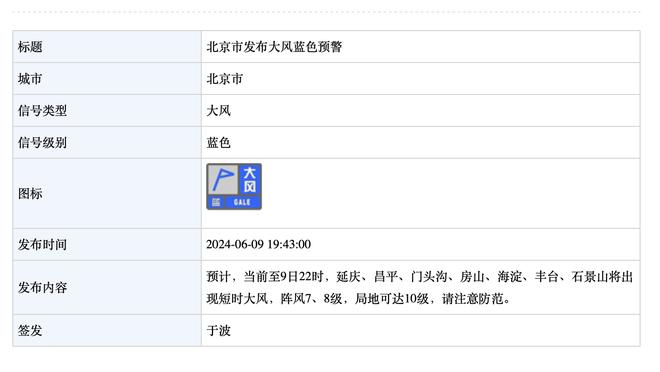 西媒：已有40多支球队与欧超谈判，除国米外的创始球队都有联系